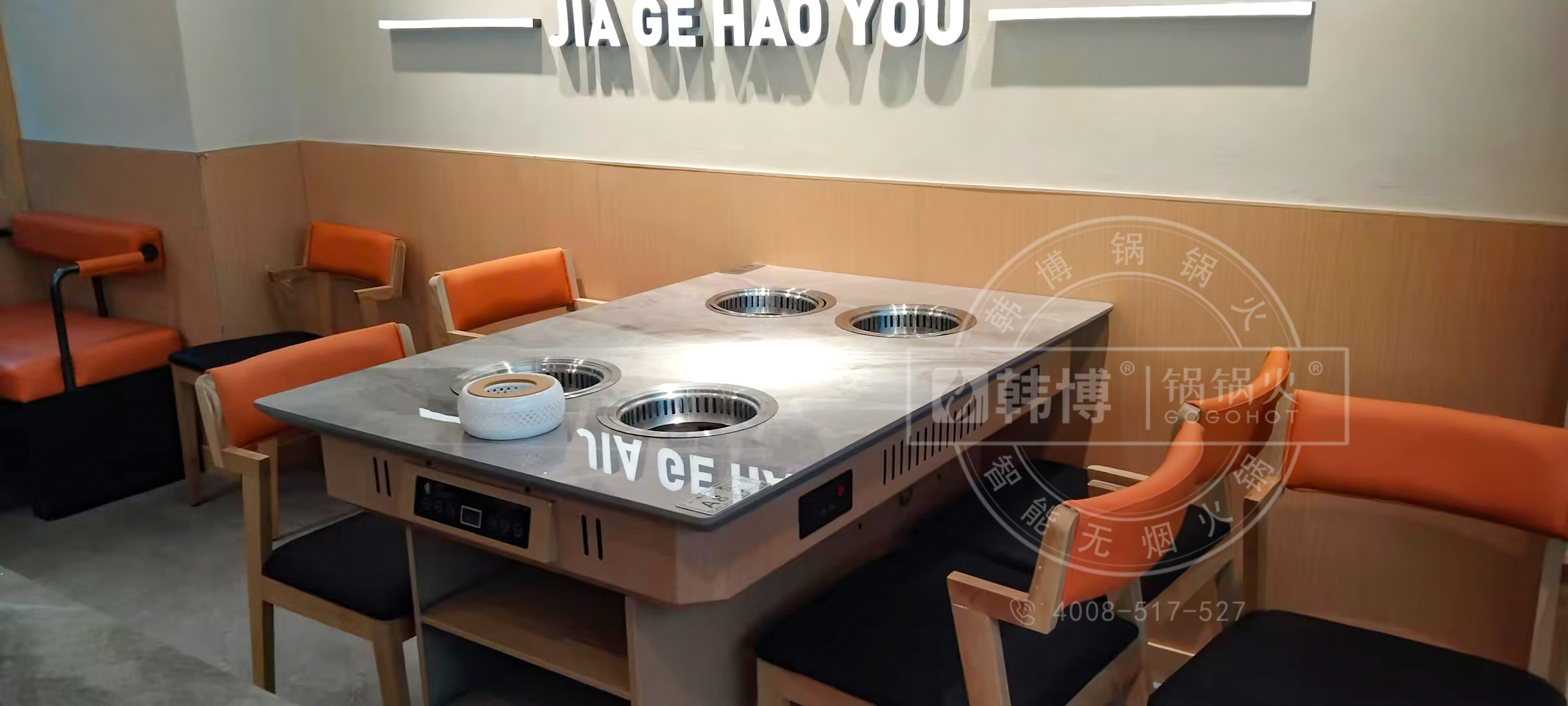 火鍋行業(yè)新趨勢