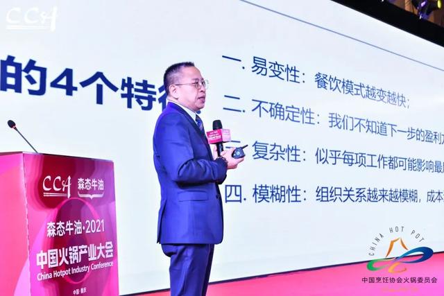 2021年火鍋產(chǎn)業(yè)數據分析，獻給火鍋餐飲