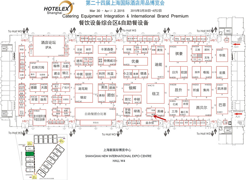 韓博智能無(wú)煙火鍋參展第二十四屆上海國際酒