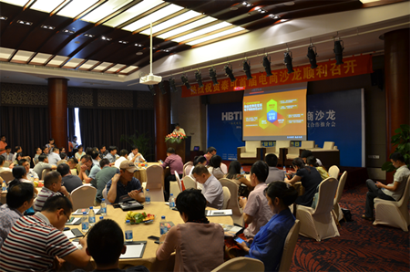 企業(yè)轉型 贏(yíng)在電商：泰可電商產(chǎn)業(yè)園落戶(hù)蘇州(圖3)