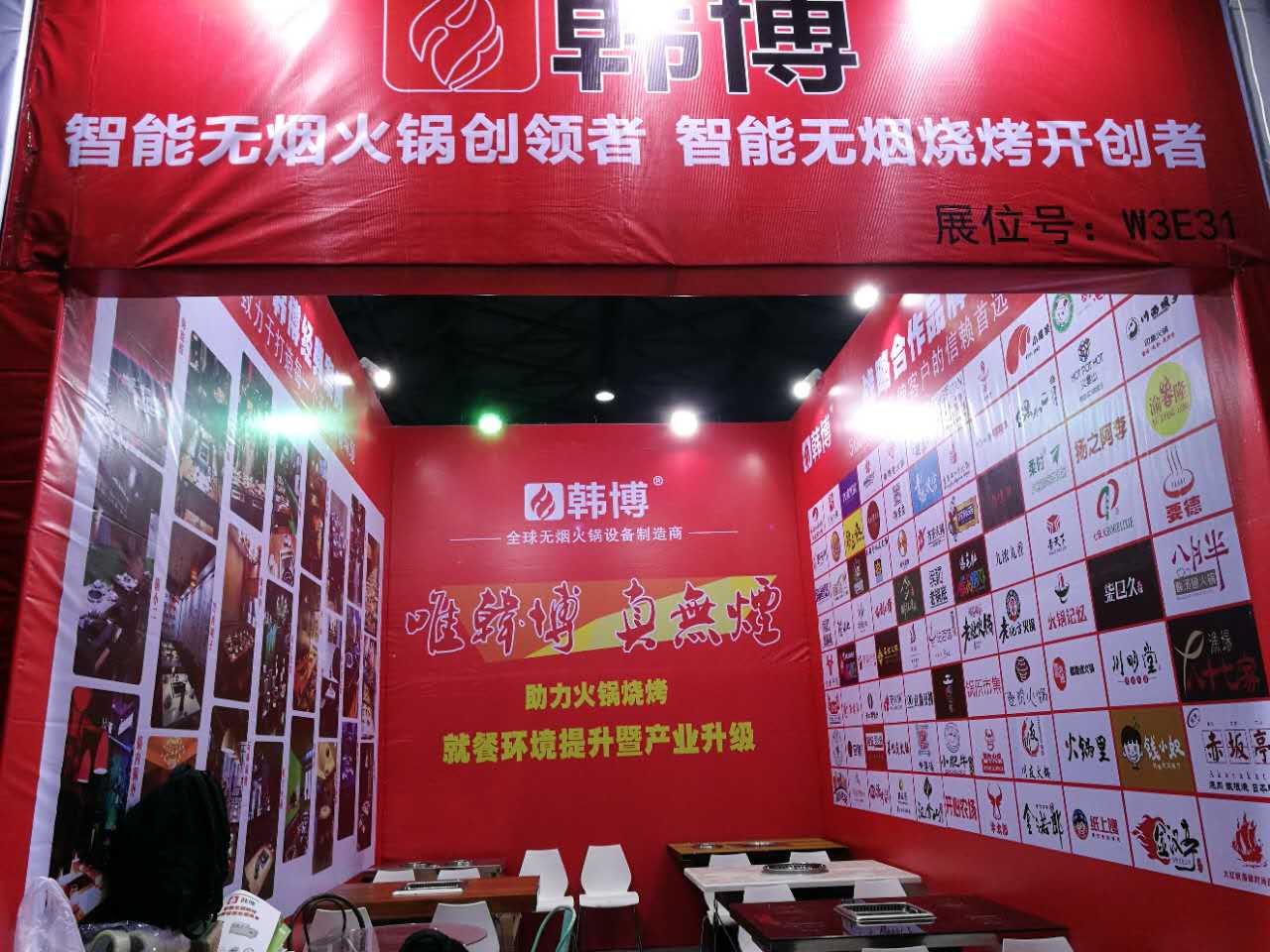 第二十六屆上海國際酒店用品博覽會(huì )火熱開(kāi)展