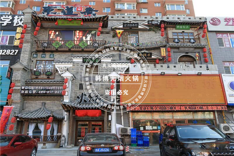 智能無(wú)煙火鍋-這家號稱(chēng)長(cháng)春裝修有特色的火