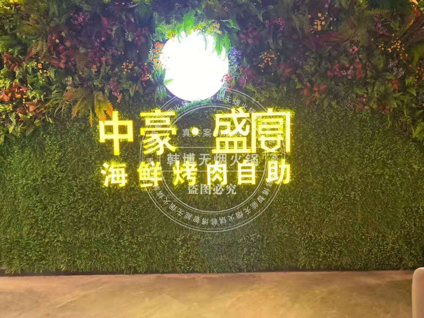 韓博又一家無(wú)煙燒烤店開(kāi)業(yè)啦，歡迎打卡！